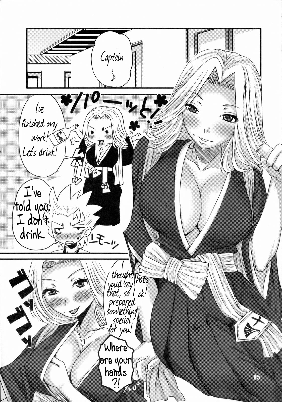 (C71) [地下世界 (パルコ長嶋)] 下剋上ダイナマイト (ブリーチ) [英訳]