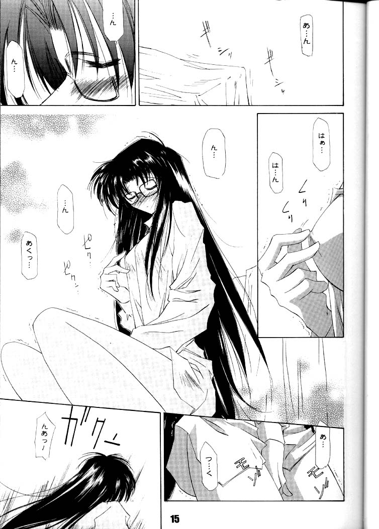 [南洲好房 (ID-ED)] 甘露・弐 (R.O.D -READ OR DIE-)