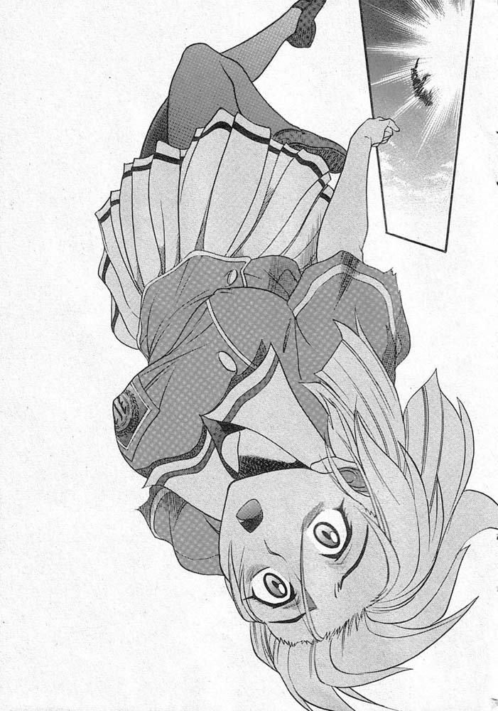 【距離】フォーリングエンジェル【英語】