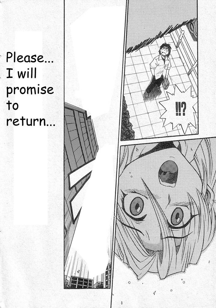 【距離】フォーリングエンジェル【英語】