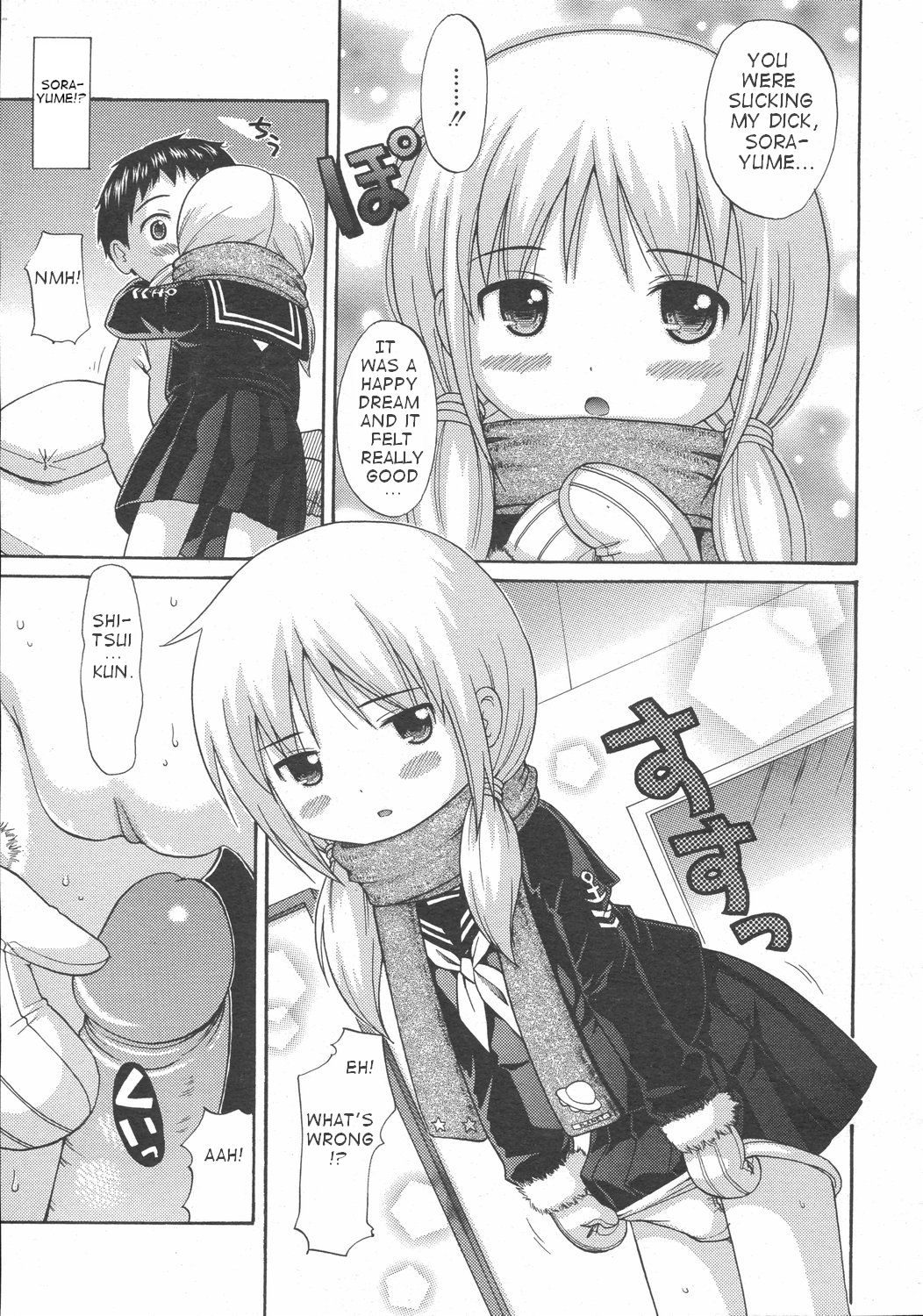 【ねんど】源氏1-3（英語）