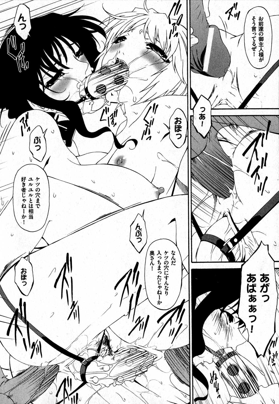 COMIC XO 2007年7月号 Vol.14