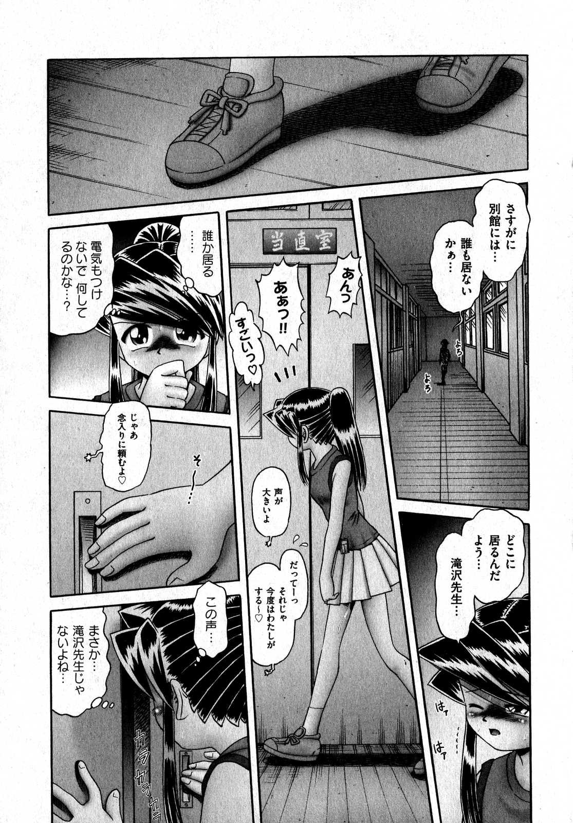 COMIC XO 2007年7月号 Vol.14