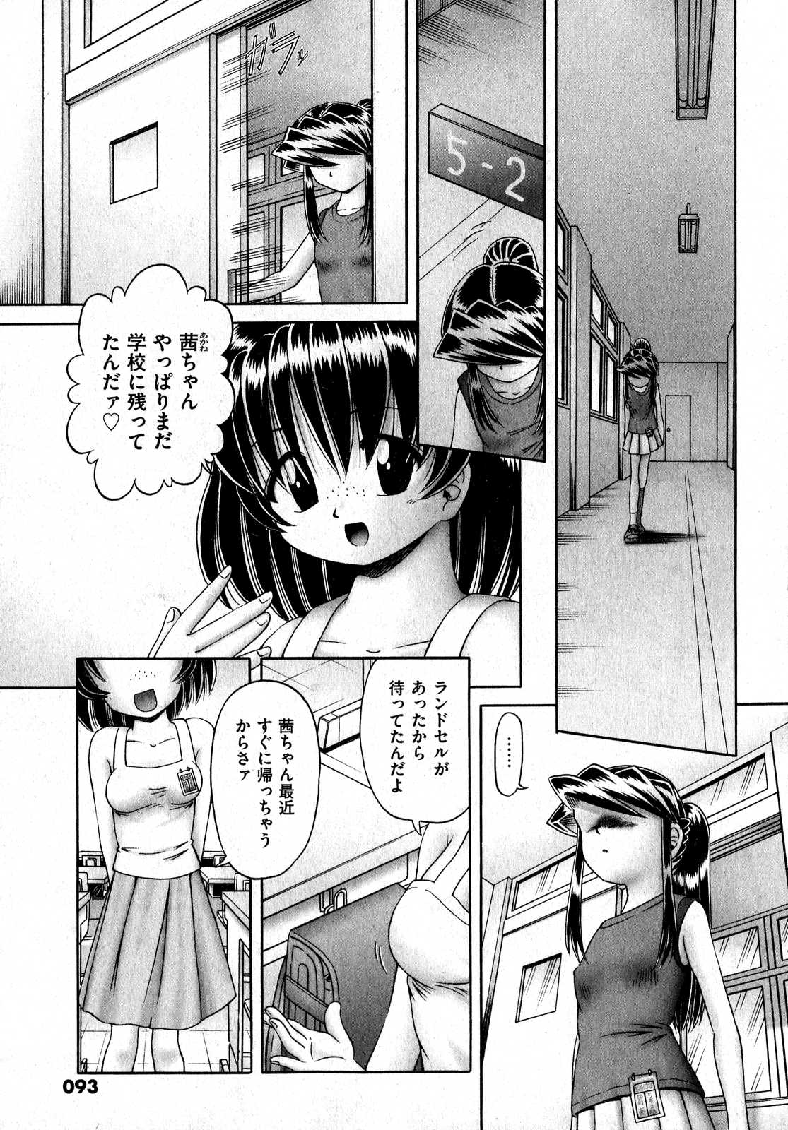 COMIC XO 2007年7月号 Vol.14