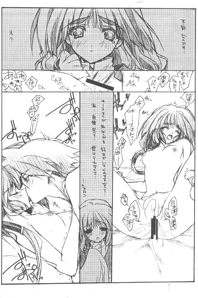 (Cレヴォ29) [HEART-WORK (鈴平ひろ] LIES (ロマンスは剣の輝きII)