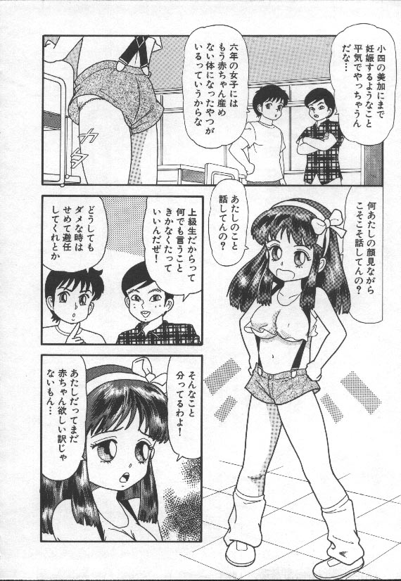 [ゴブリン] なかだし