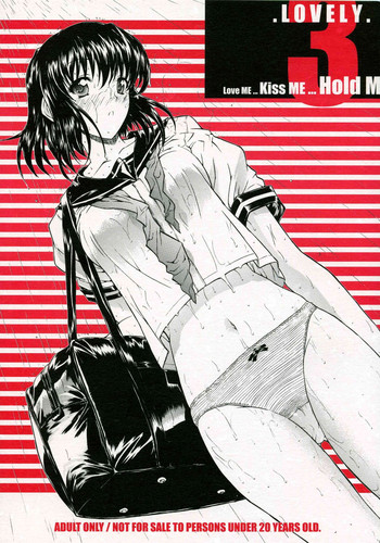 (C65) [こぴくら(鬼ノ仁)] LOVELY 3 (おねがい☆ティーチャー)