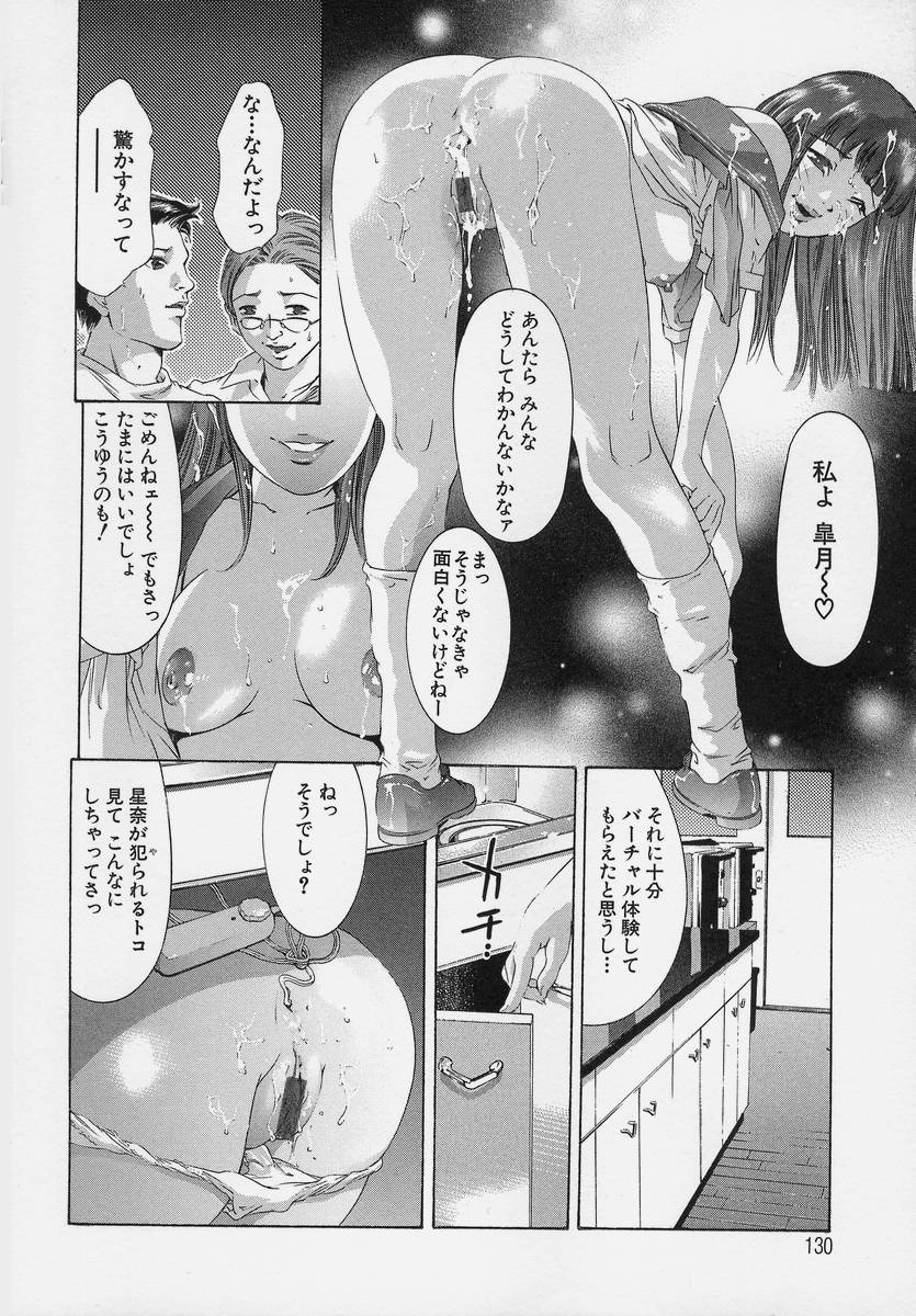 [鬼窪浩久] TRICK-STER