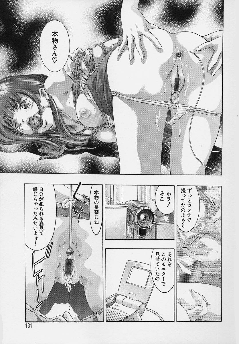 [鬼窪浩久] TRICK-STER