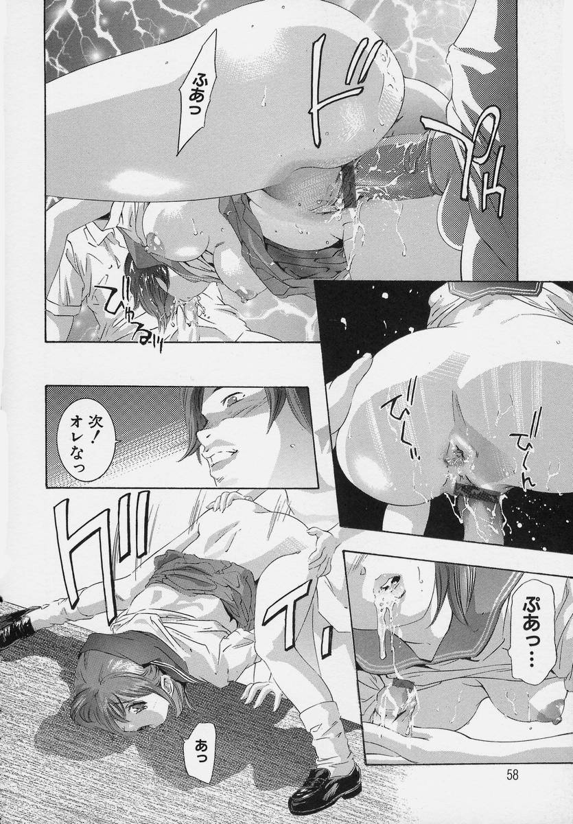 [鬼窪浩久] TRICK-STER
