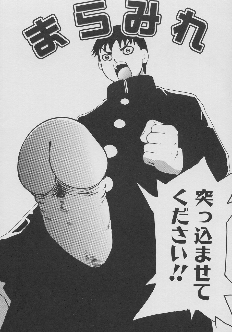 [奴隷ジャッキー] XX in 乳