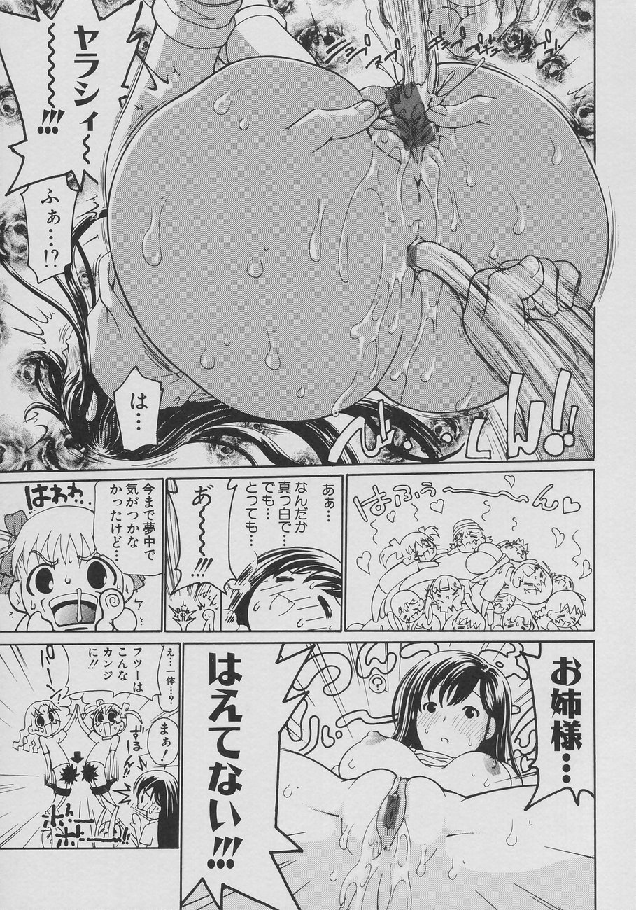 [奴隷ジャッキー] XX in 乳