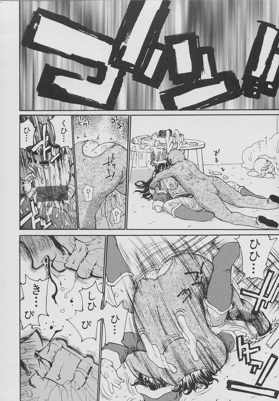 [奴隷ジャッキー] XX in 乳