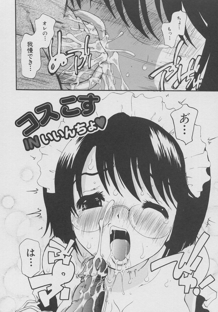 [奴隷ジャッキー] XX in 乳