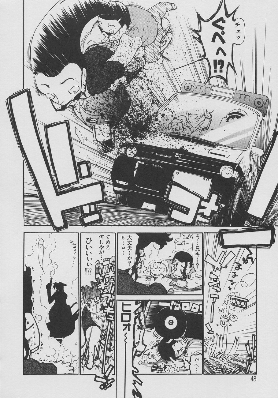 [奴隷ジャッキー] XX in 乳