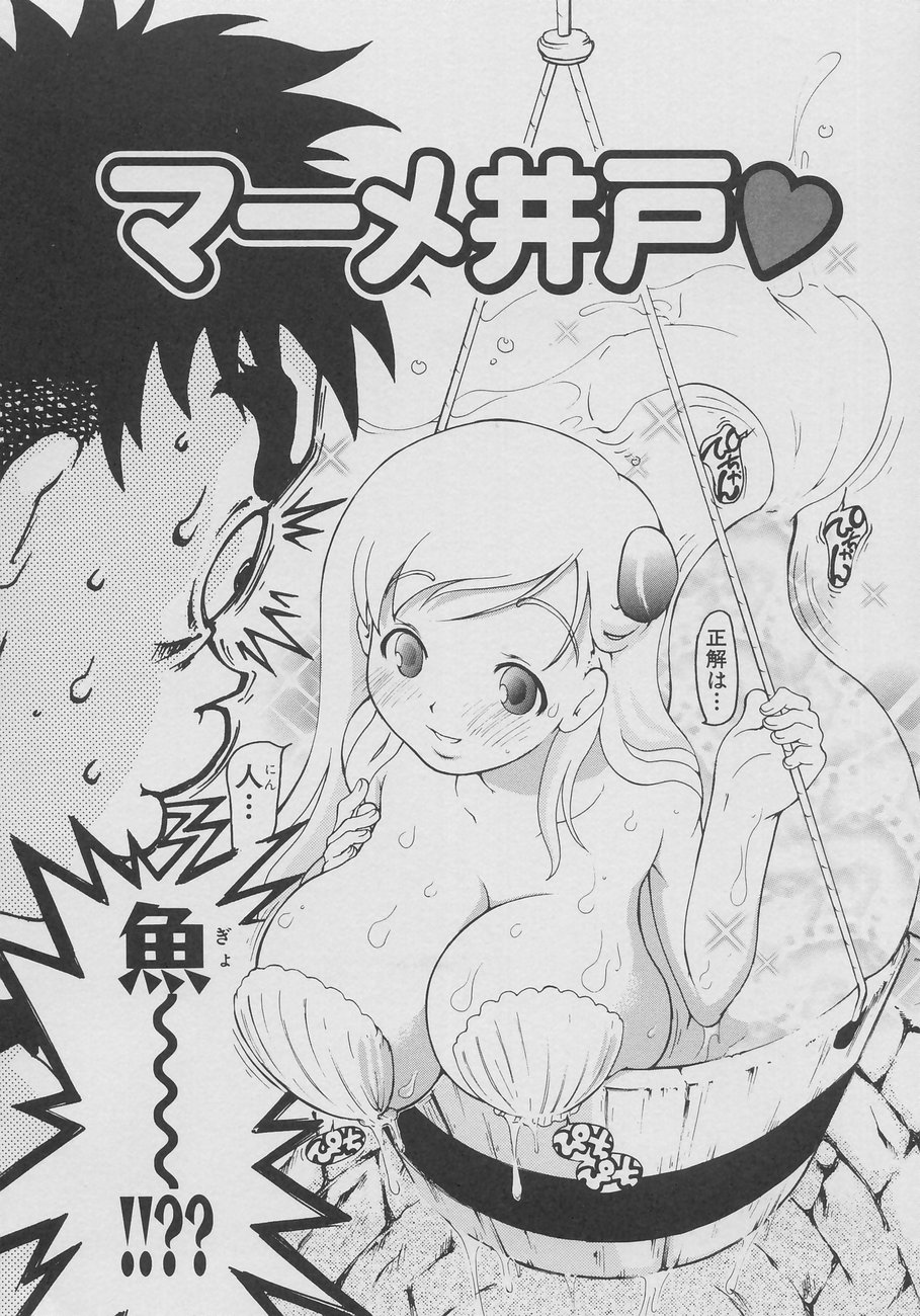 [奴隷ジャッキー] XX in 乳