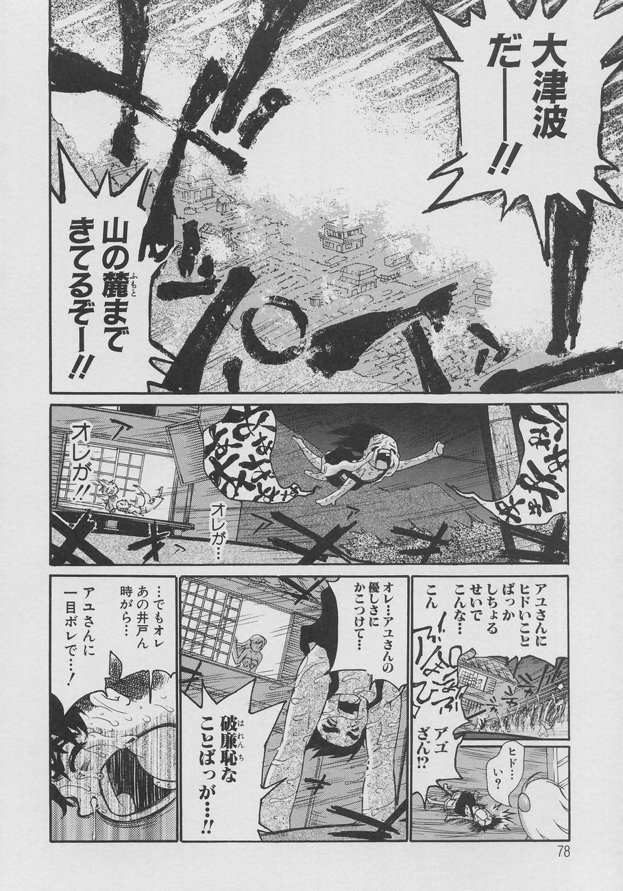 [奴隷ジャッキー] XX in 乳