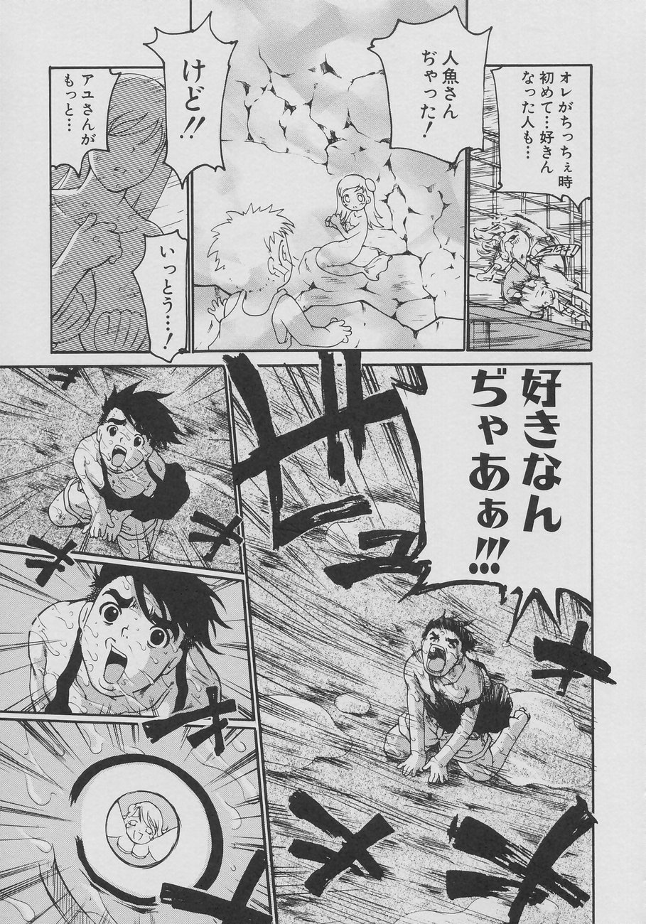 [奴隷ジャッキー] XX in 乳