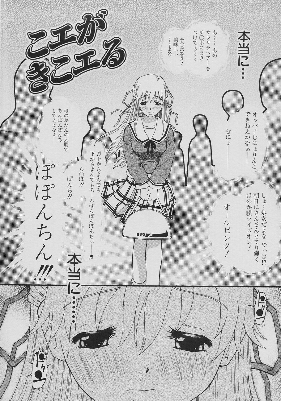 [奴隷ジャッキー] XX in 乳