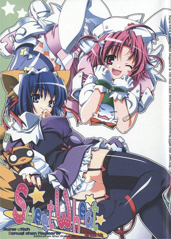 甘い小麦(こむぎ) 甘い小麦(こむぎ)