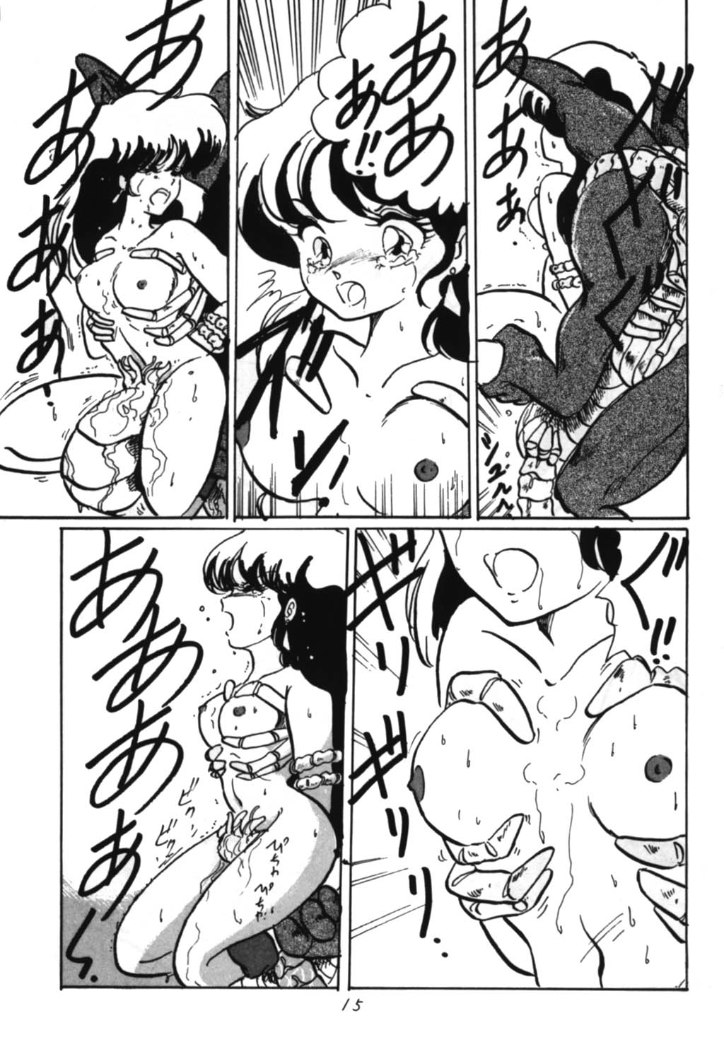 [アシャンティ] RABBIT CARNIUAI (ダーティーペア)