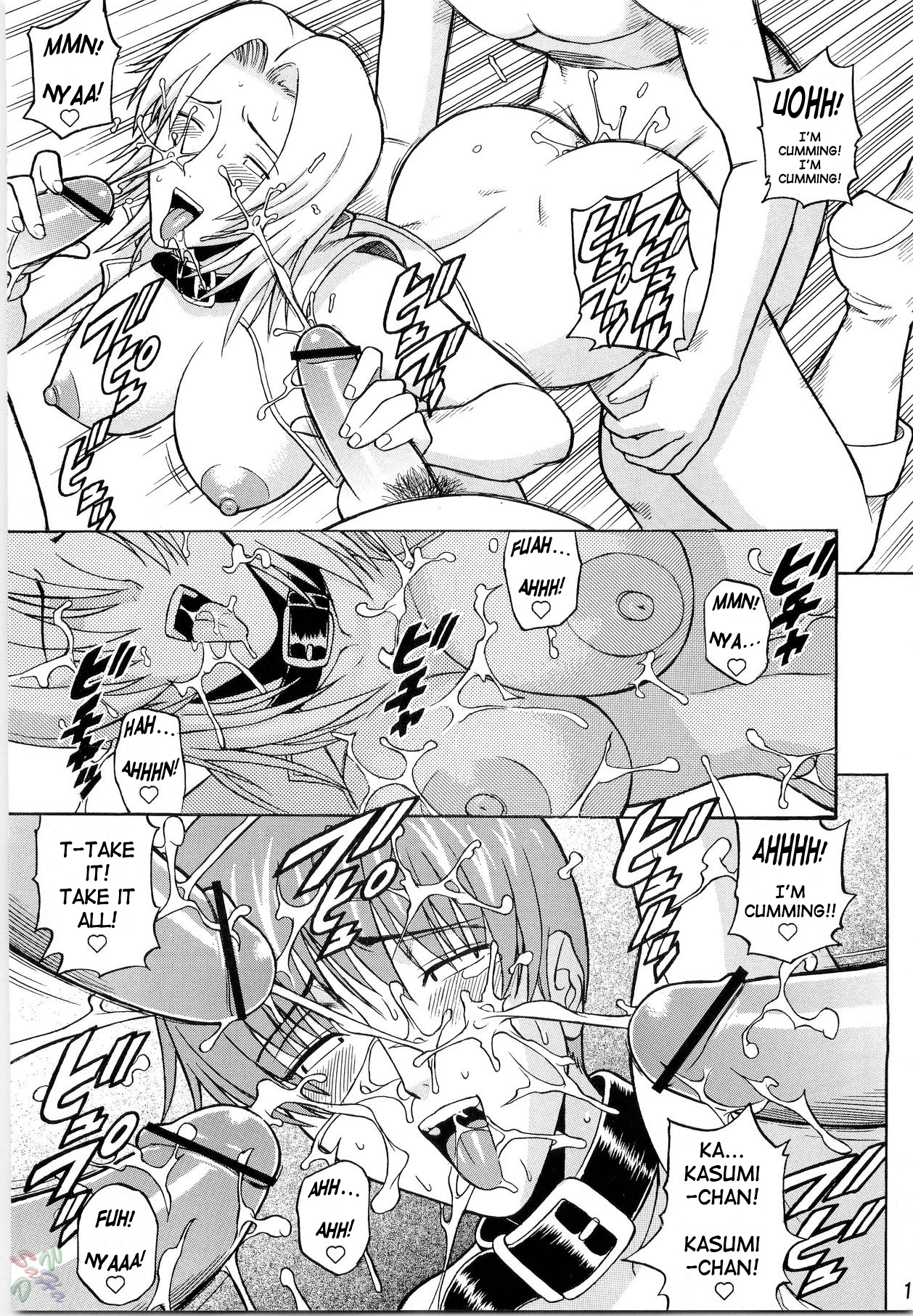 (C67) [爆裂風船 (でん吉)] デドでアラ Vol.1 (デッド・オア・アライブ) [英訳]