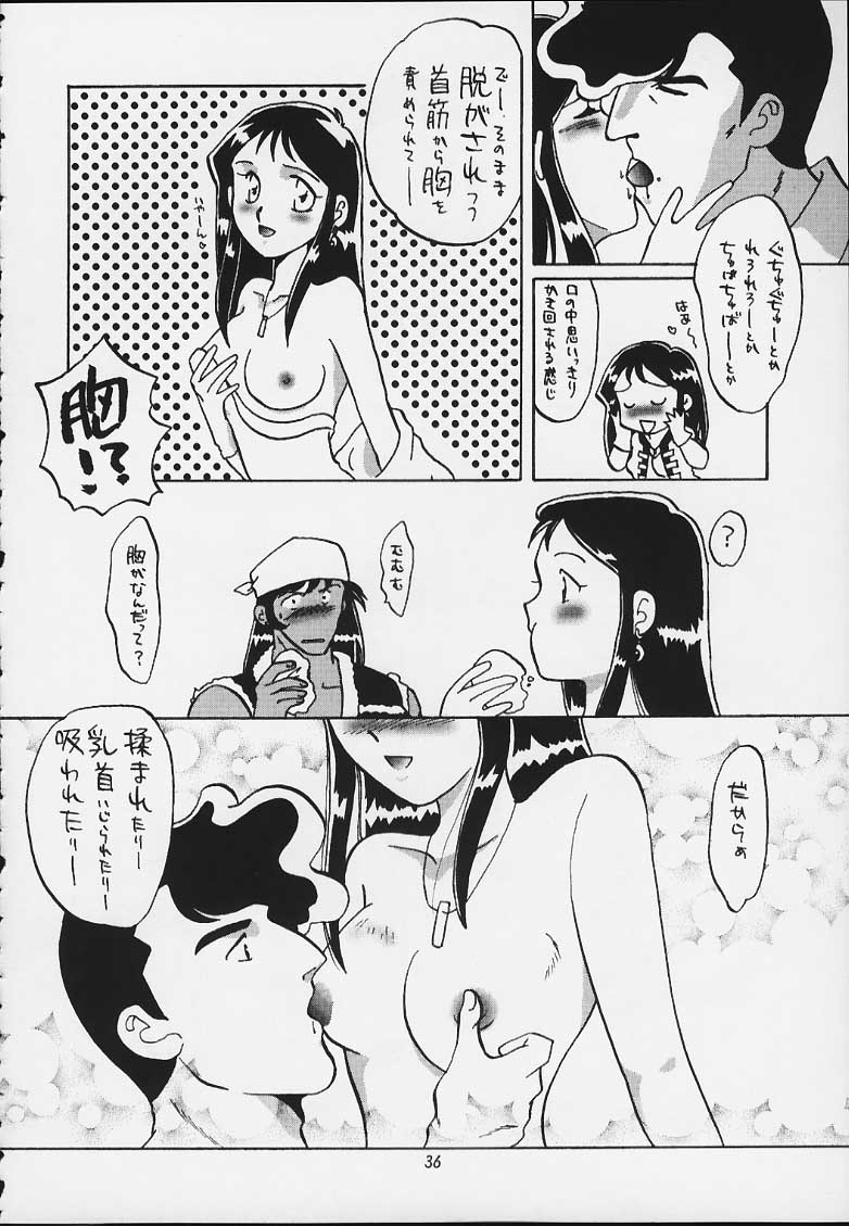 (C59) [ちゃちゃちゃぶらざーず、るぴなす盗賊団 (よこやまちちゃ)] 銀鈴本 X (ジャイアントロボ)