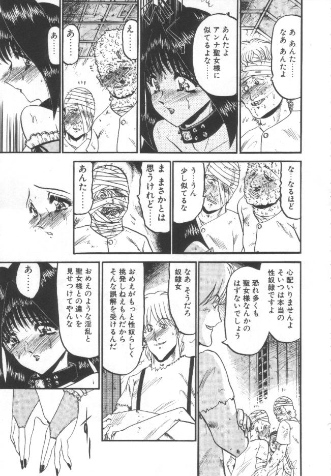 [小邑紗希] 禁断の深淵にて