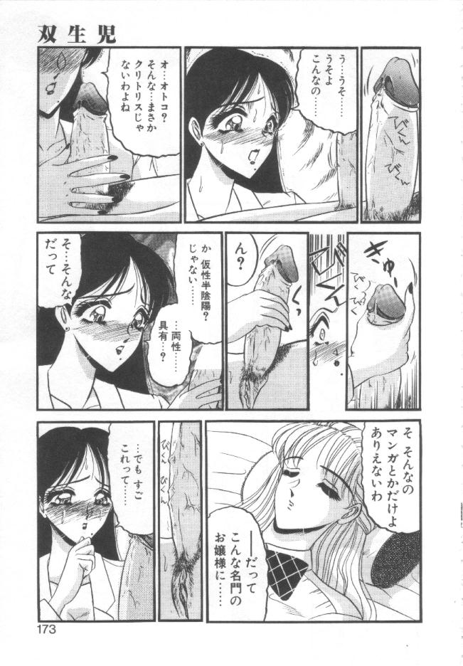 [小邑紗希] 禁断の深淵にて