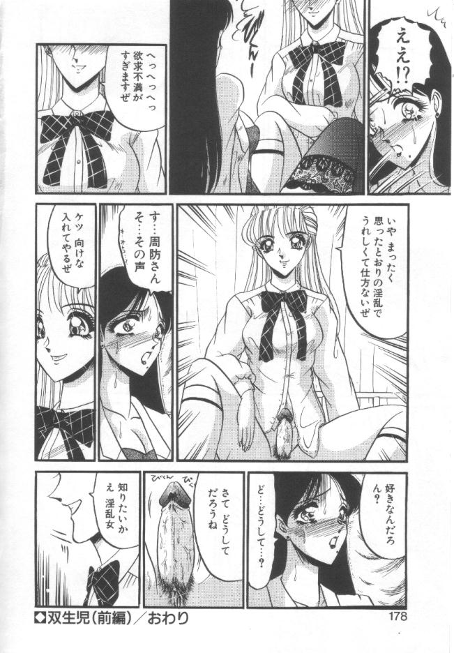 [小邑紗希] 禁断の深淵にて