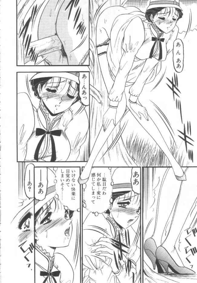 [小邑紗希] 禁断の深淵にて