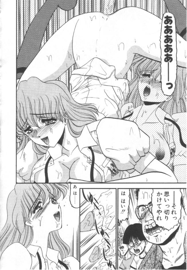 [小邑紗希] 禁断の深淵にて