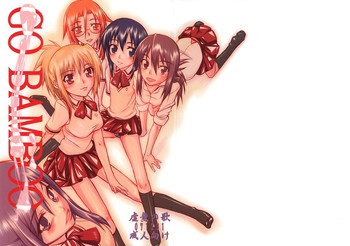 (C73) [虚無の歌 (佐藤登志雄)] GO BAMBOO (バンブーブレード)