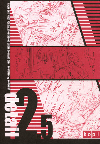 【コピクラ】detail#2.5 【コピクラ】detail#2.5
