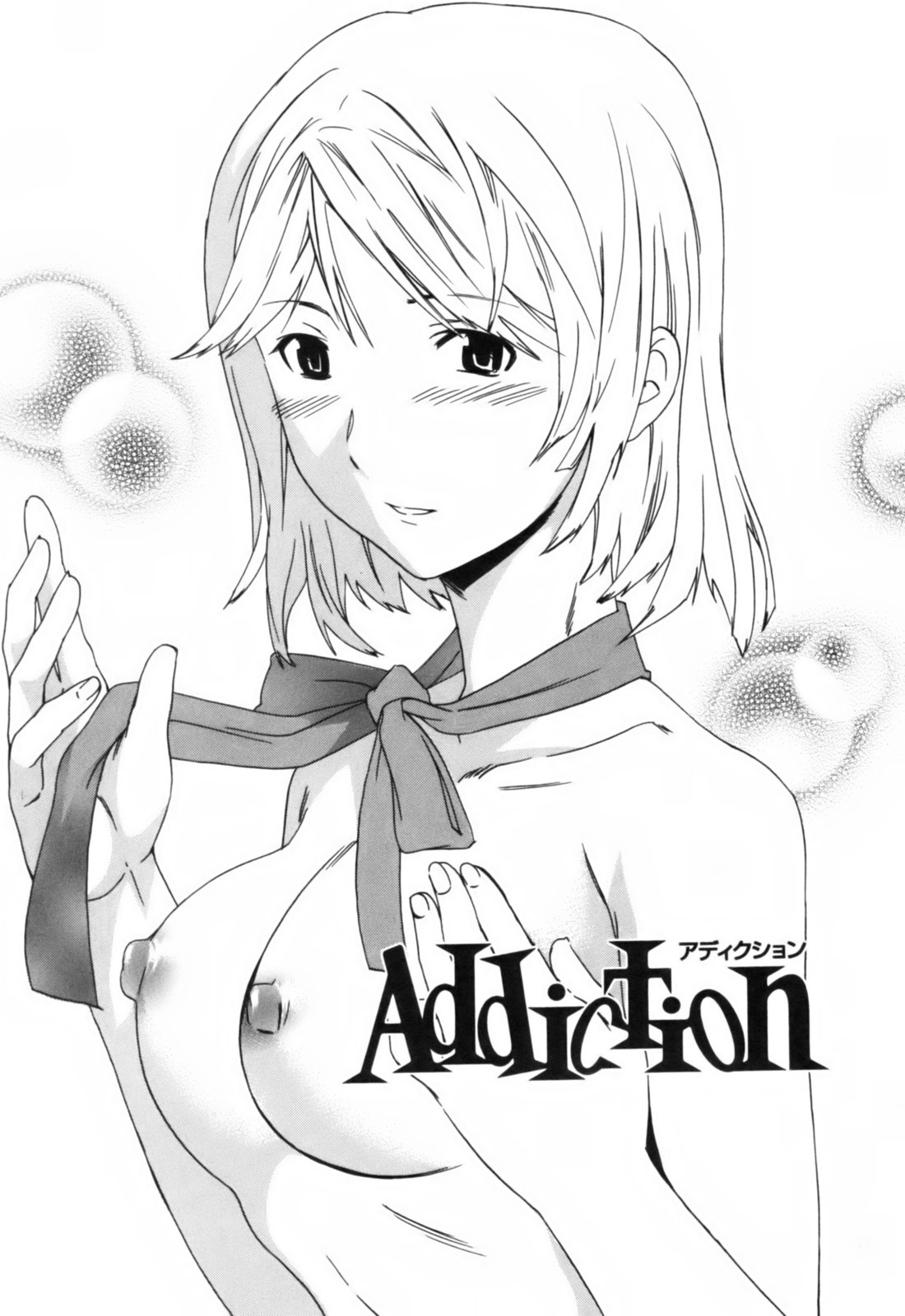 【キュービー】恋愛