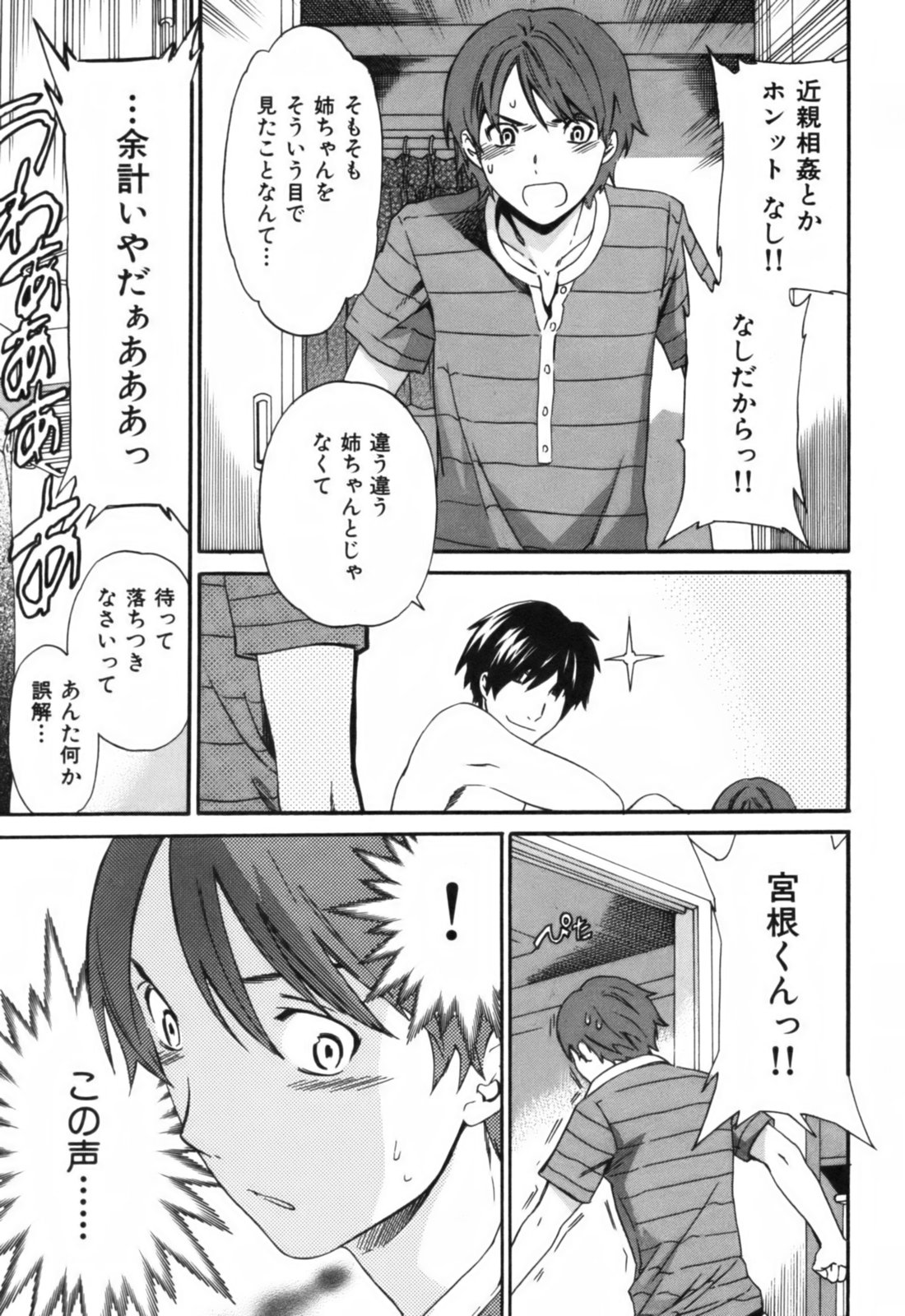 【キュービー】恋愛