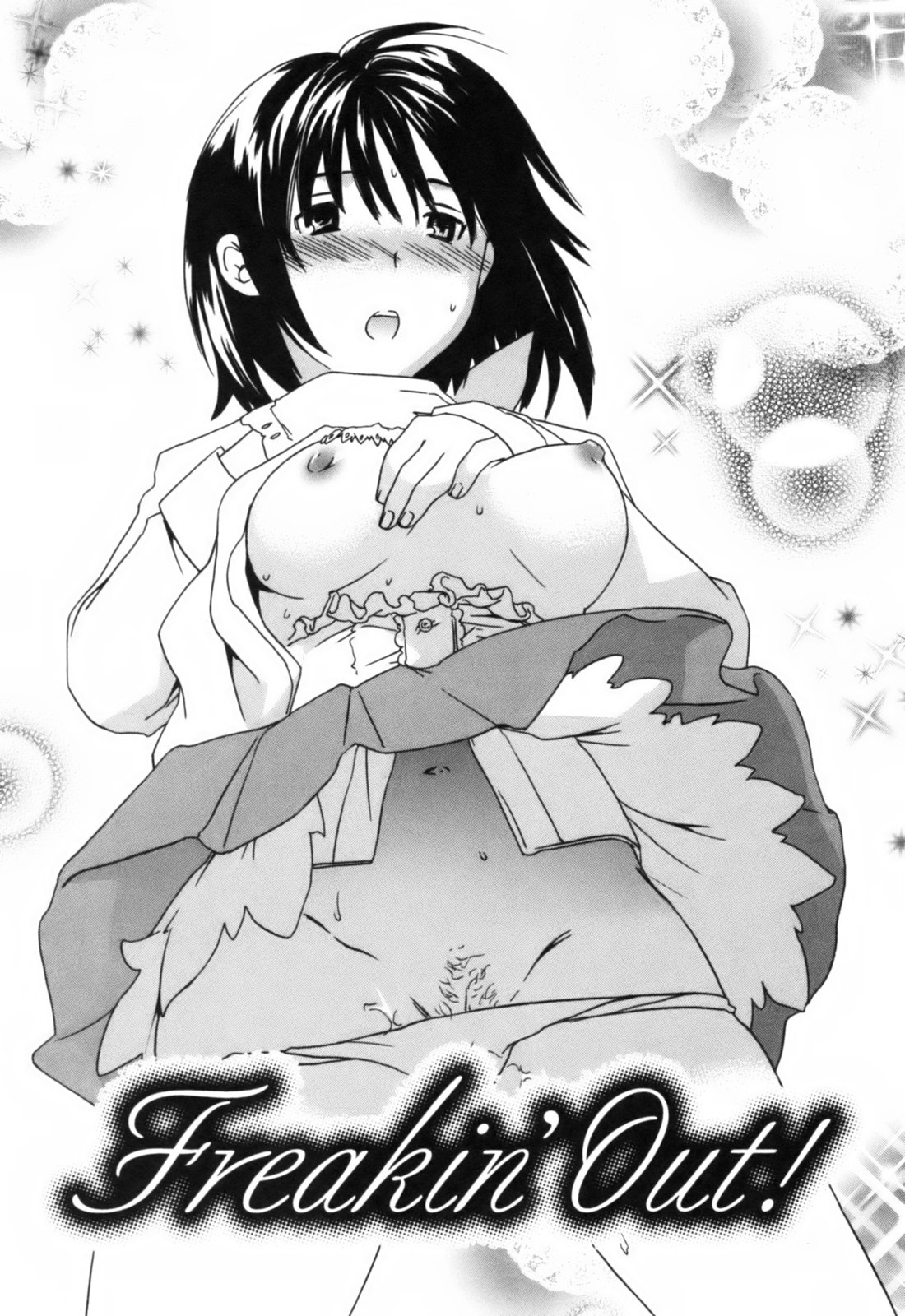 【キュービー】恋愛