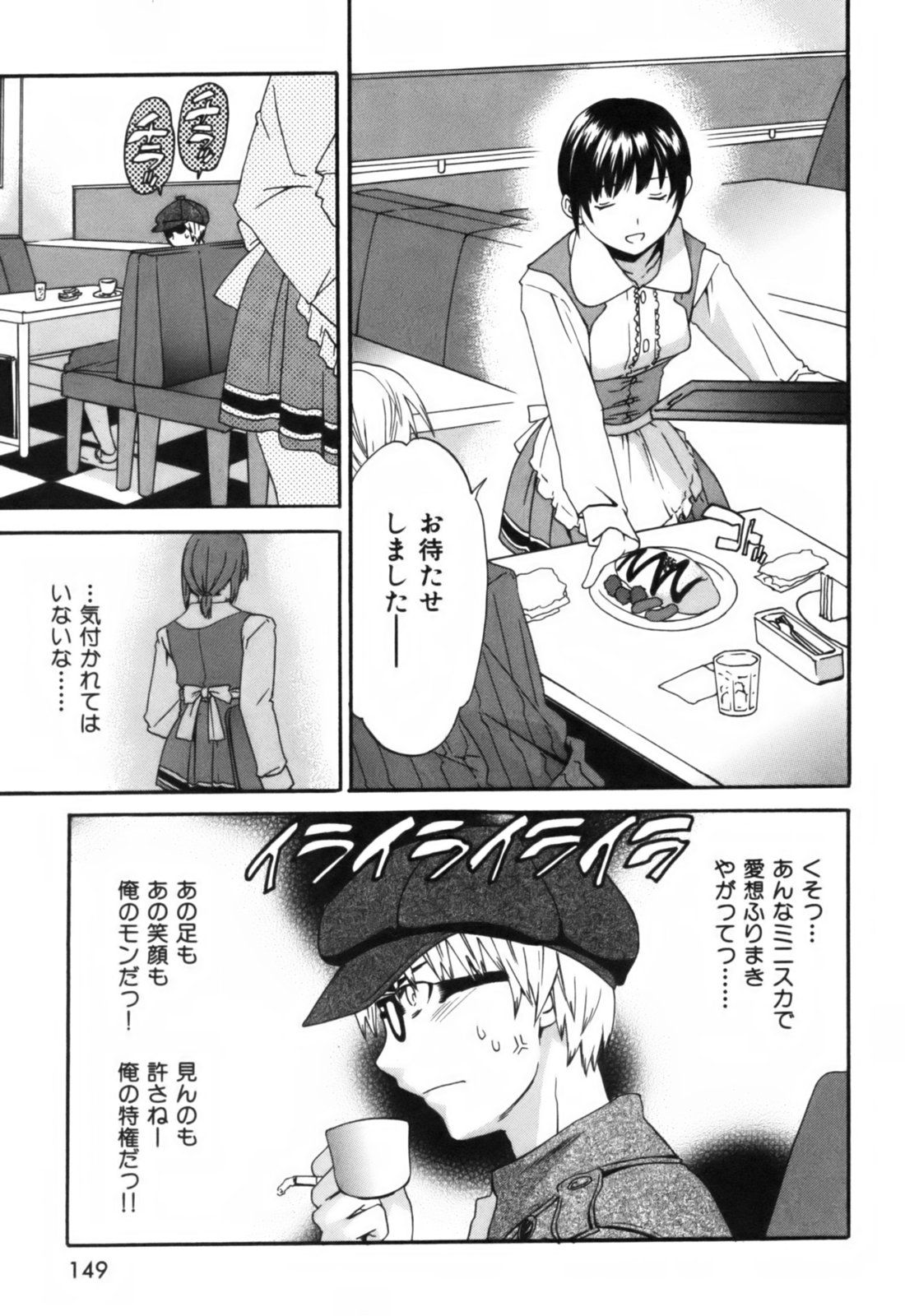 【キュービー】恋愛