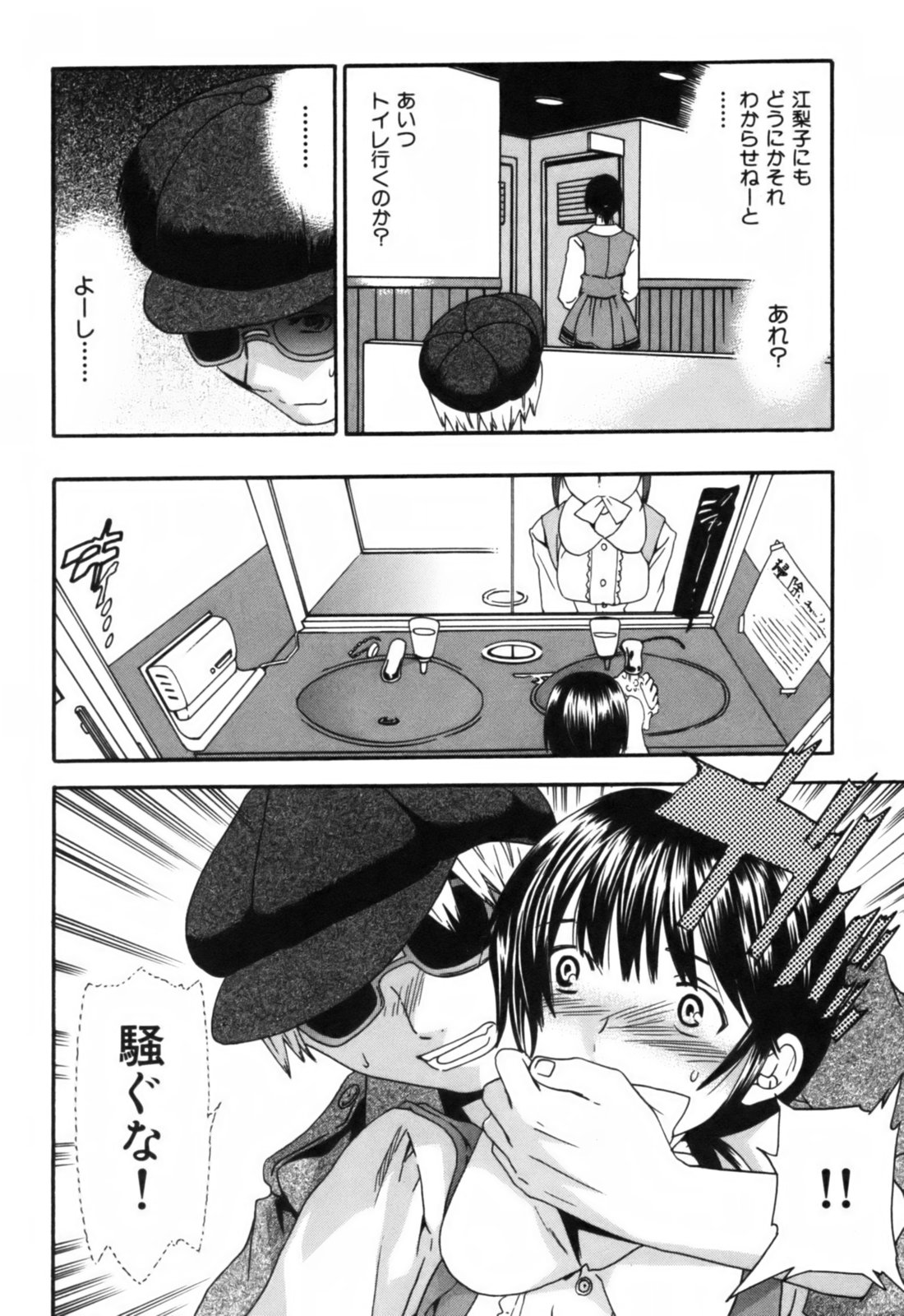 【キュービー】恋愛