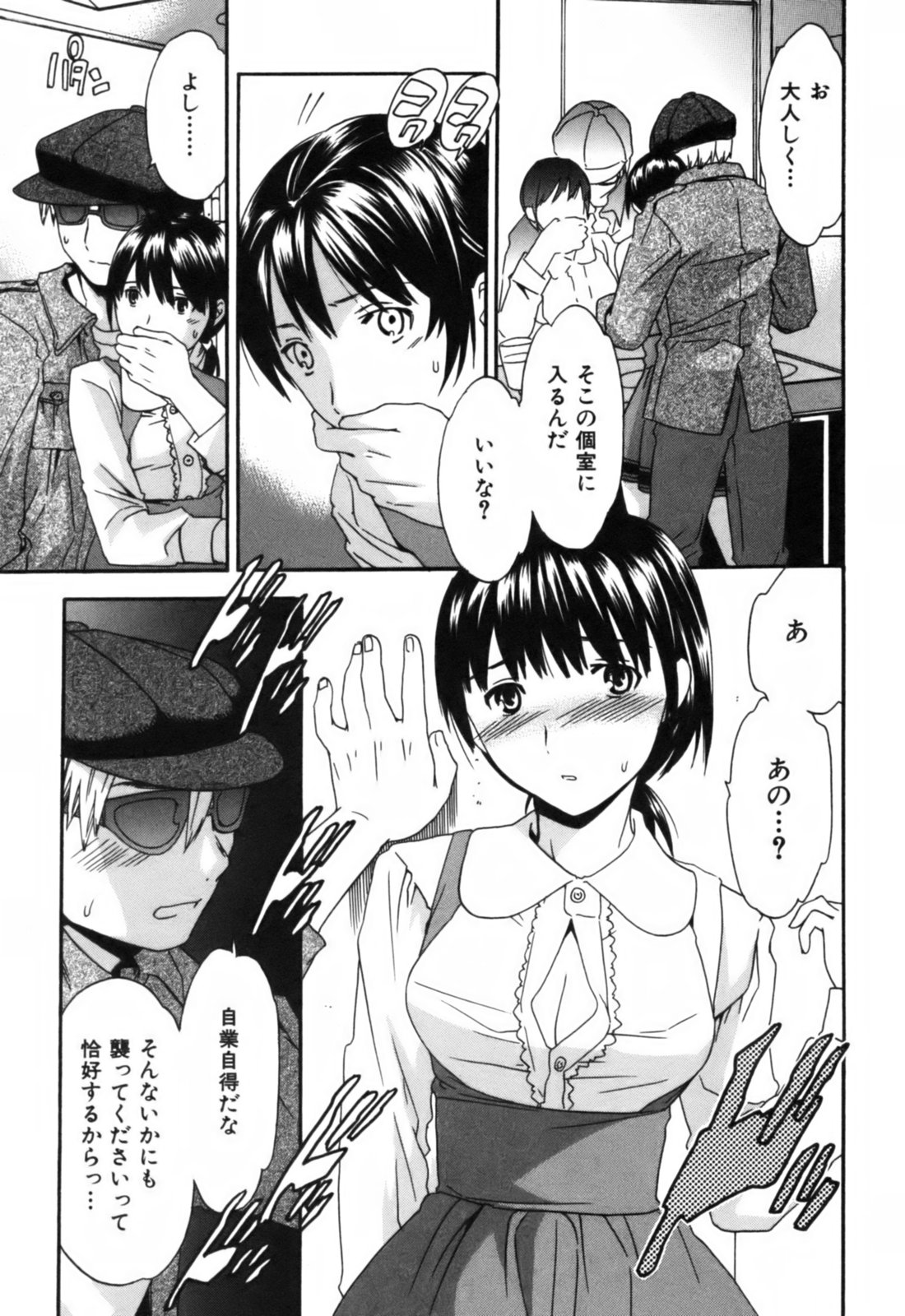 【キュービー】恋愛