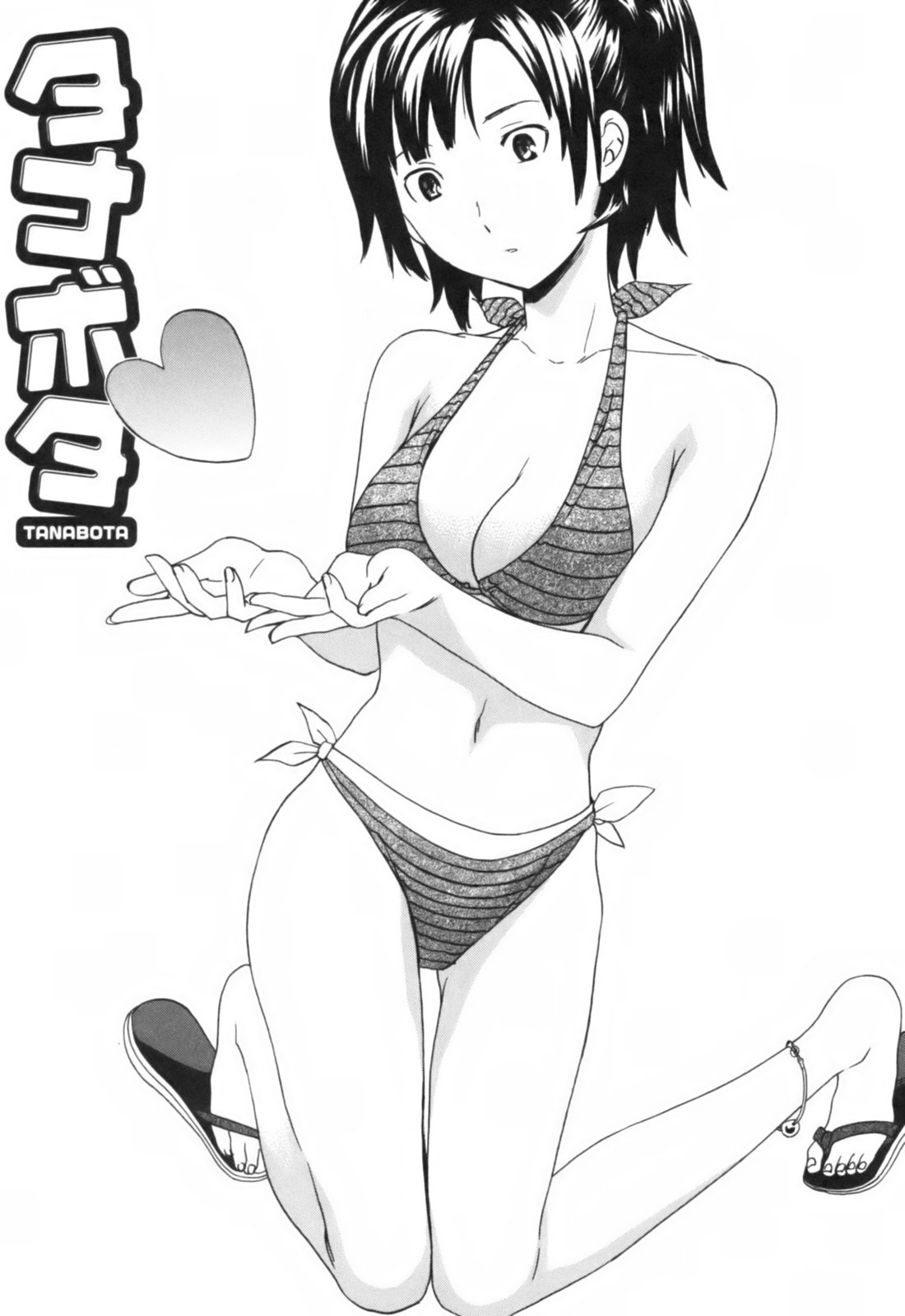 【キュービー】恋愛