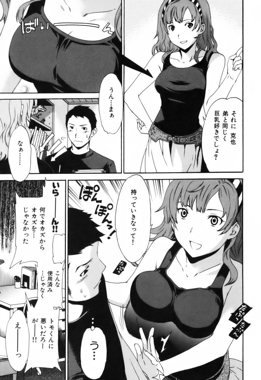 【キュービー】恋愛