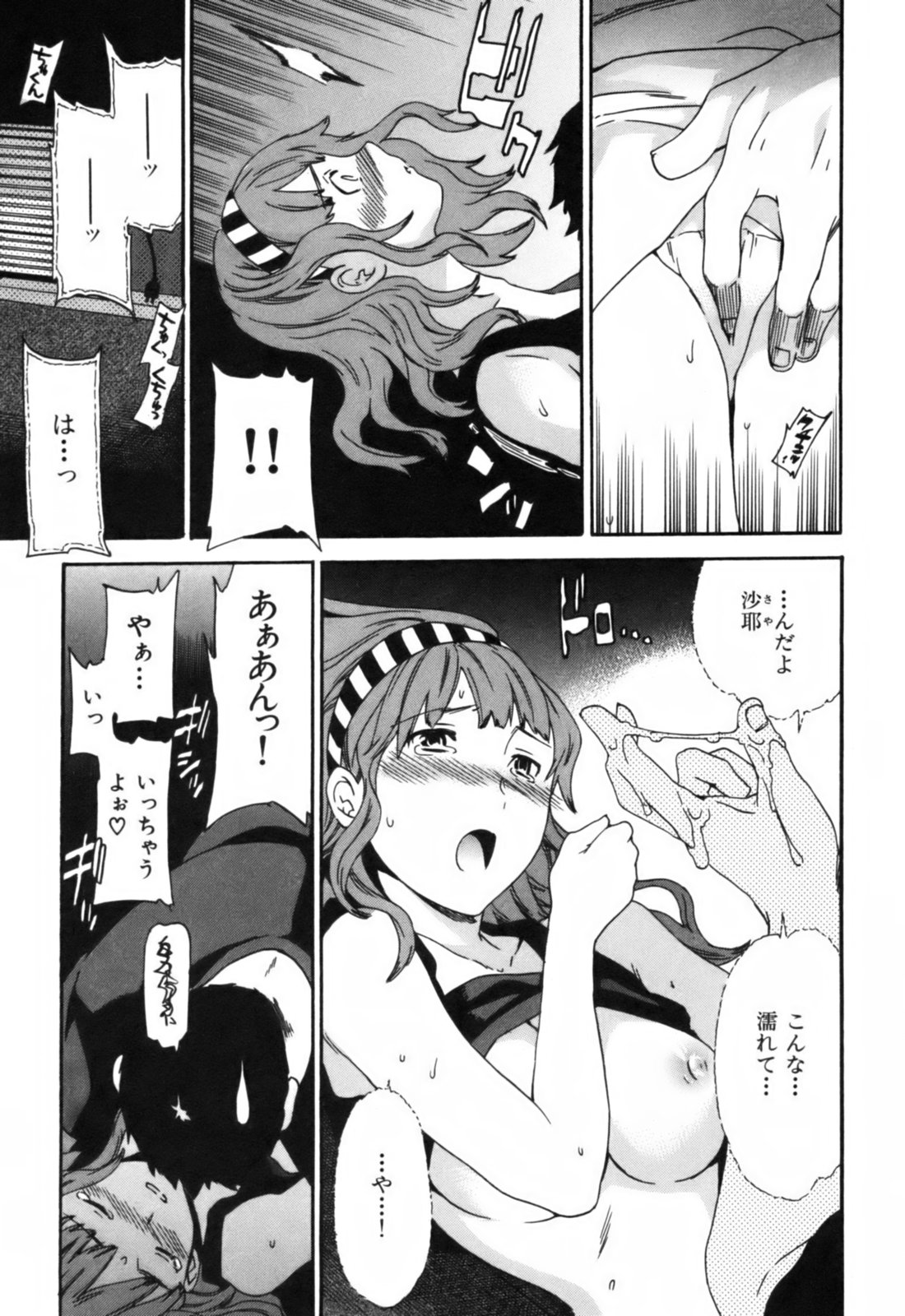 【キュービー】恋愛