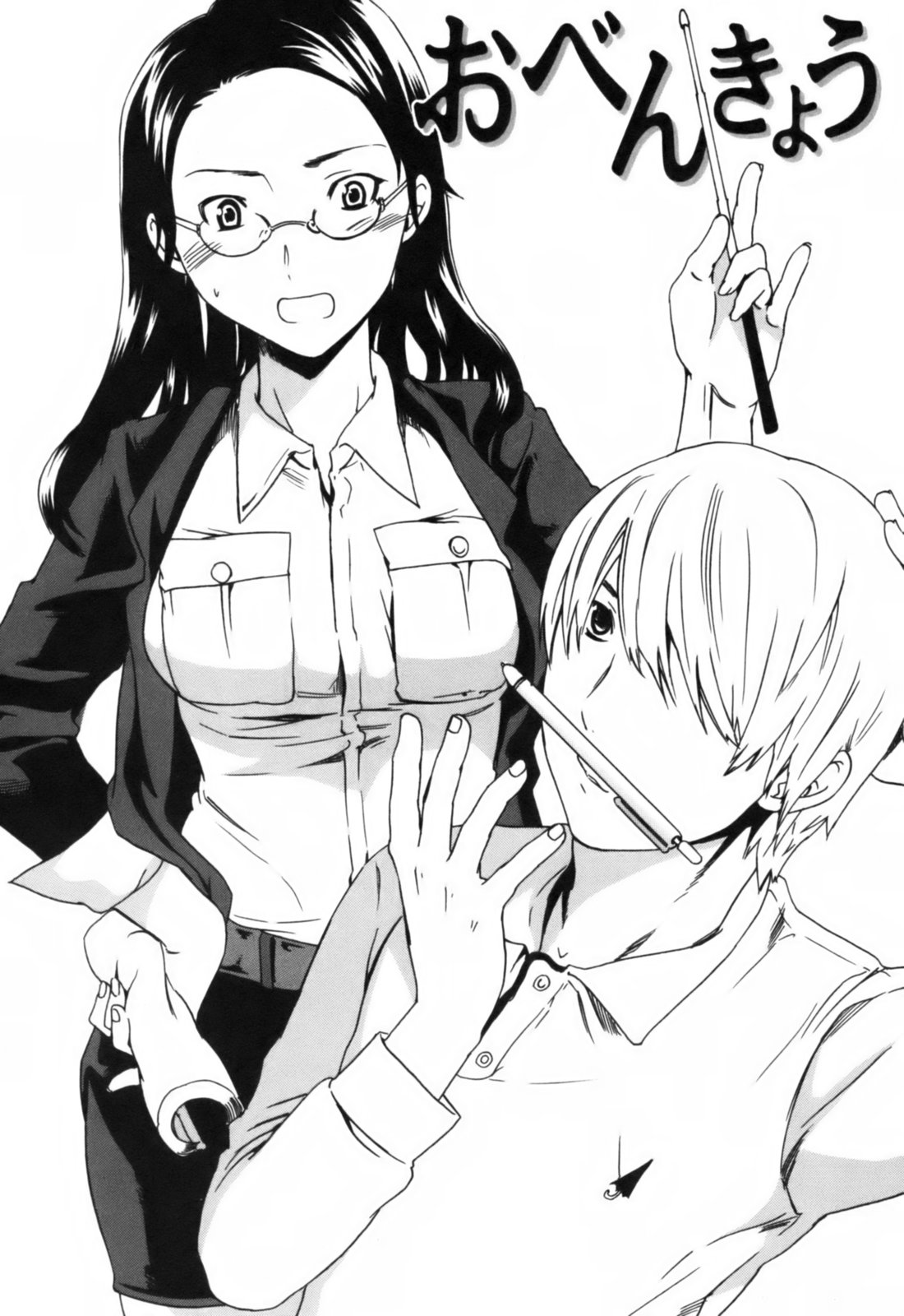 【キュービー】恋愛