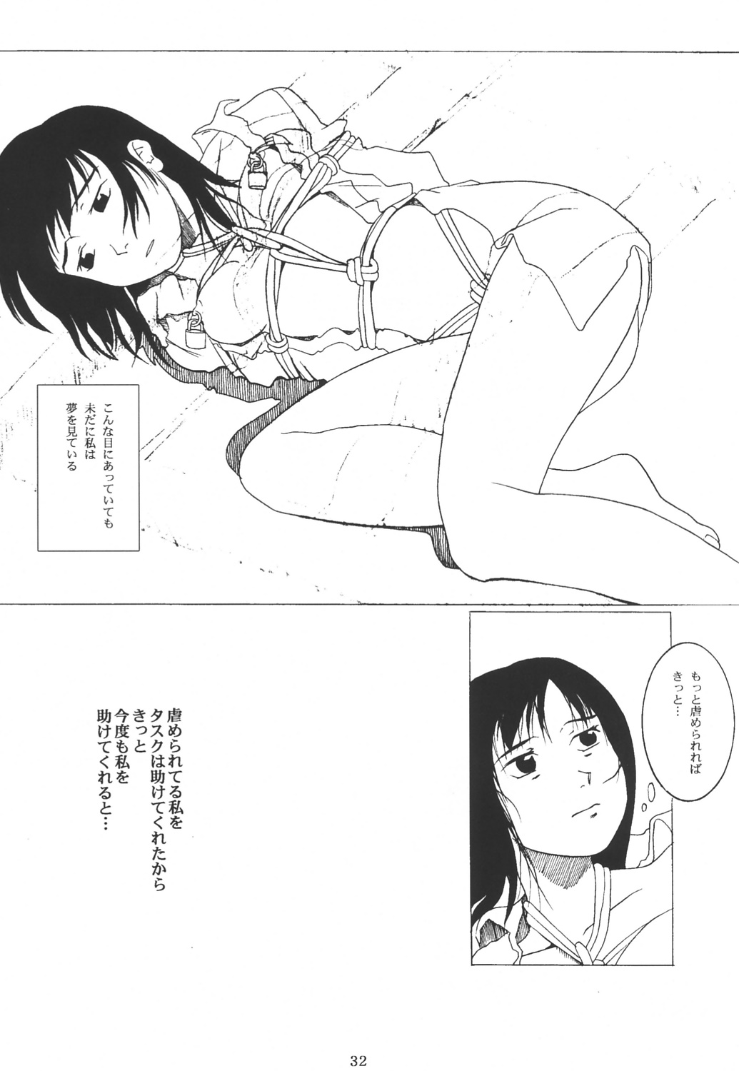 (C63) [パンツ騎士団 (辻武司)] G.H.Q Gainax Hiramatsu Qualify (アベノ橋魔法☆商店街、フリクリ)