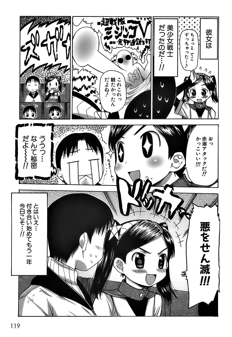 [たこりーな画伯] ぷっくり・おんなのこ弁当