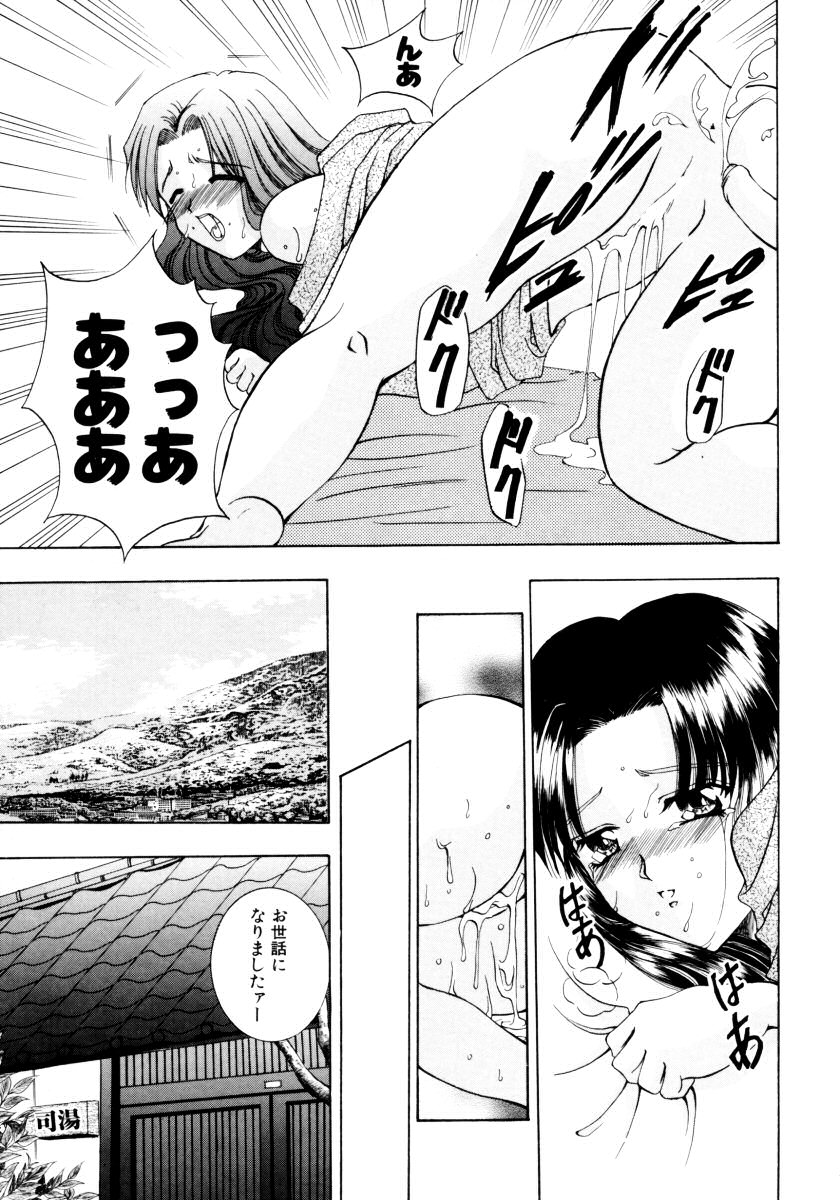[アンソロジー] おねえちゃんと一緒スペシャル