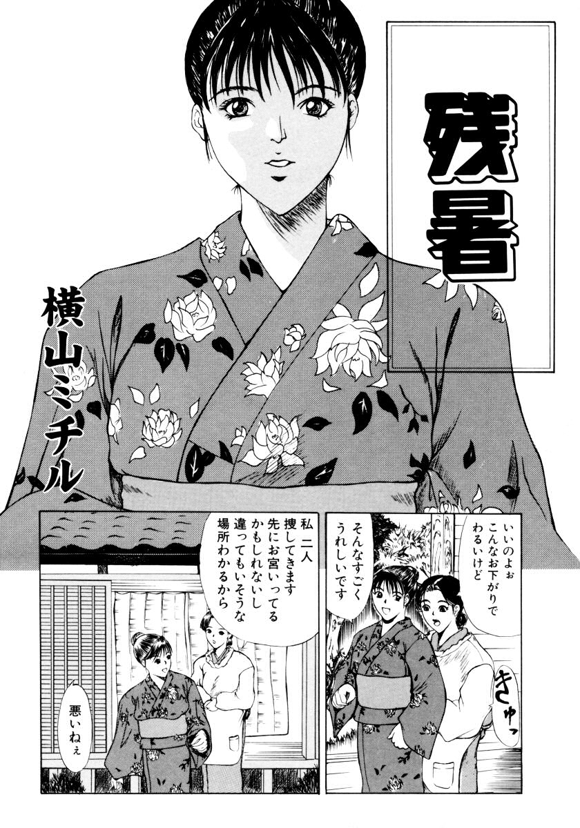 [アンソロジー] おねえちゃんと一緒スペシャル