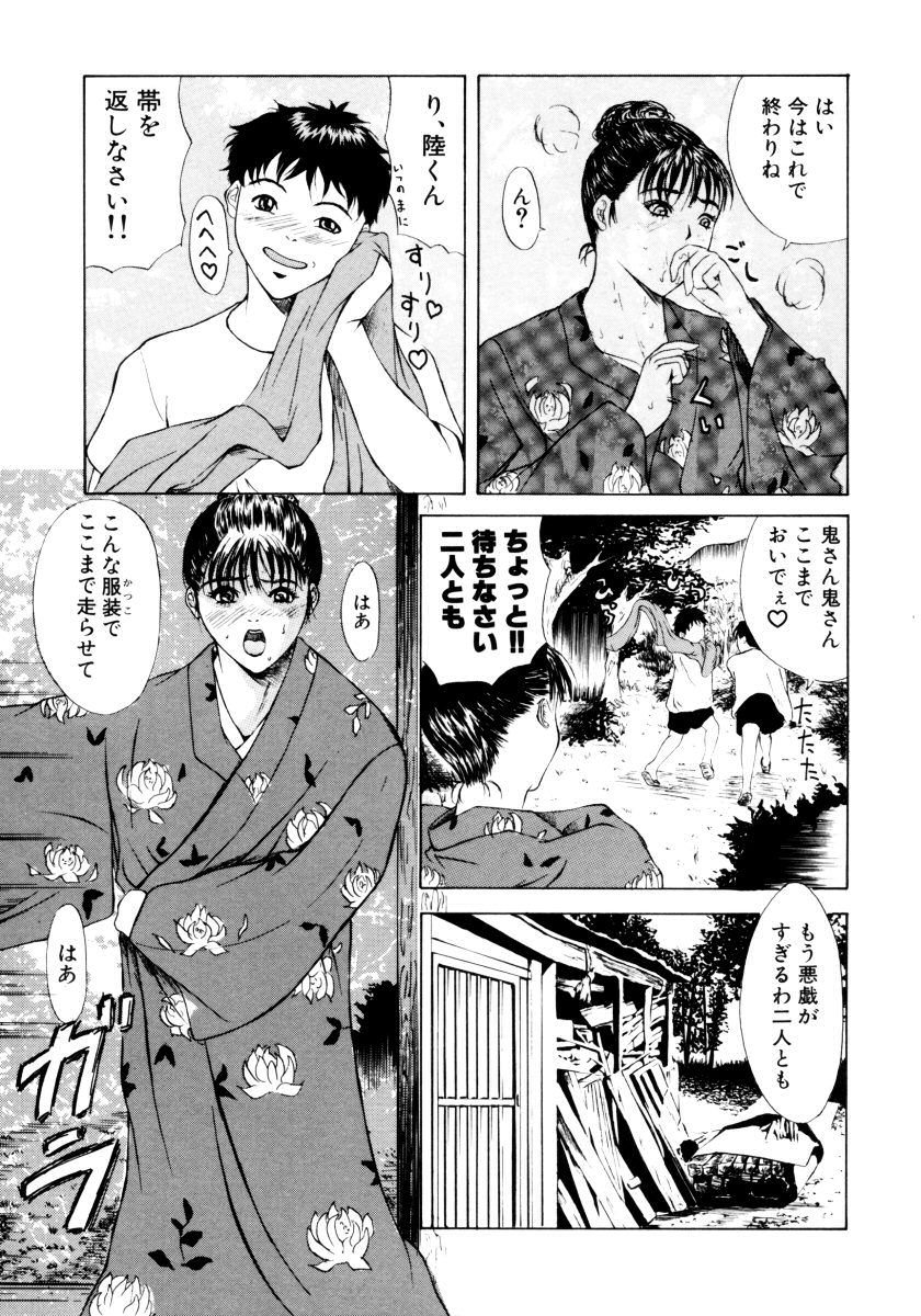 [アンソロジー] おねえちゃんと一緒スペシャル