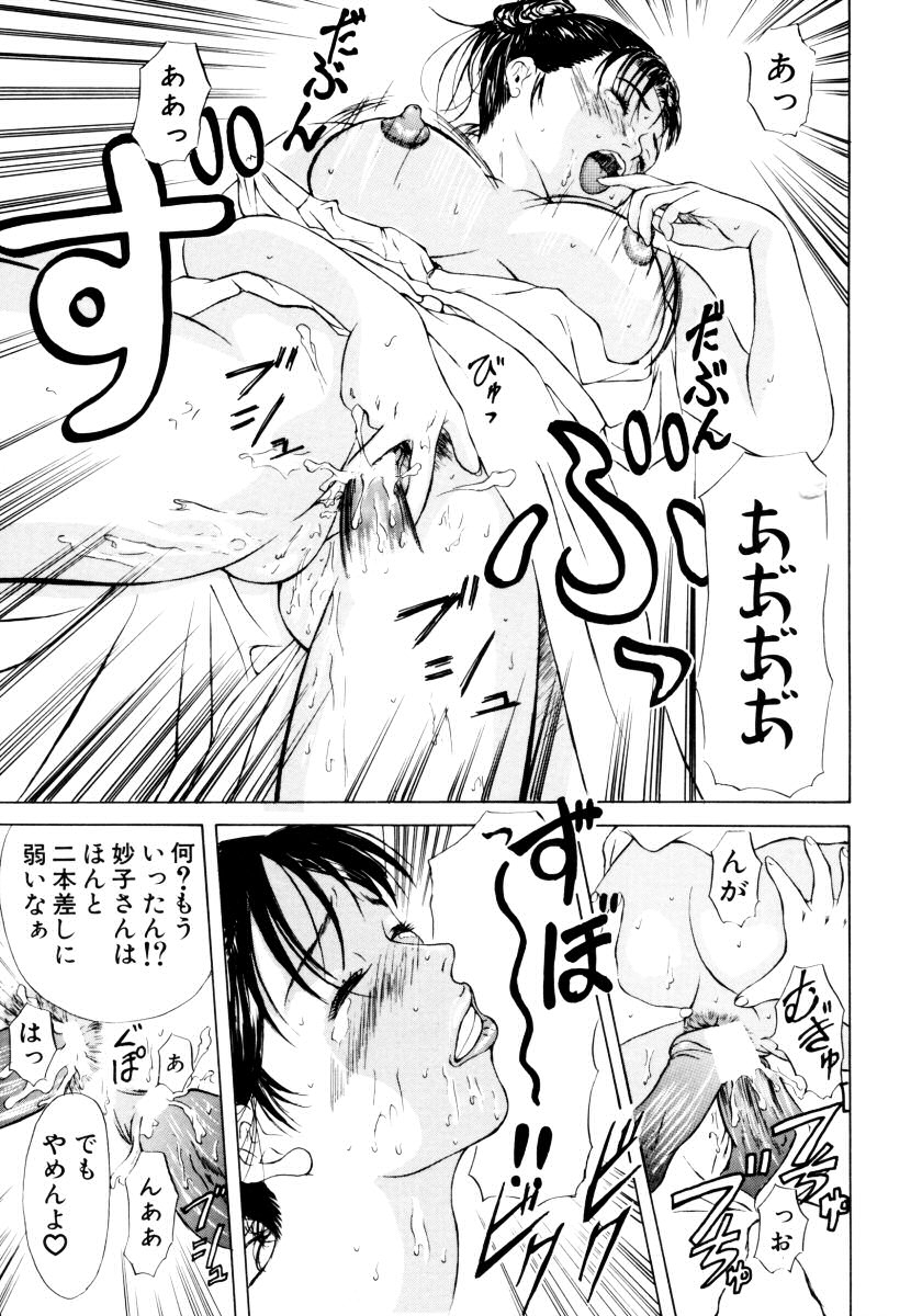 [アンソロジー] おねえちゃんと一緒スペシャル
